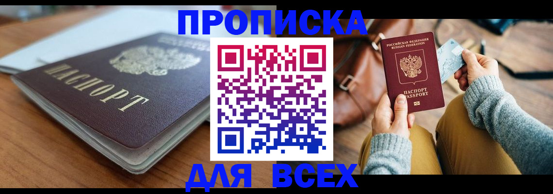 регистрация для школы в Богучаре